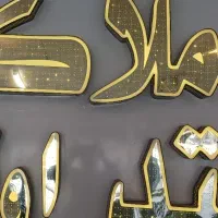 رهن-و-اجاره-واحد5خواب170متری-اداری-تاچارا