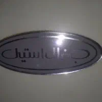 خریدار یخچال قدیمی