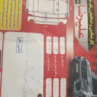 سمندef7 مدل ۹۷