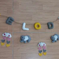 ریسه اسم کودک نمدی زیبا و شیک|اسباب و اثاث بچه|اهواز, کوی شاهد|دیوار