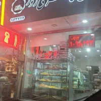 فروش-نان-فانتزی