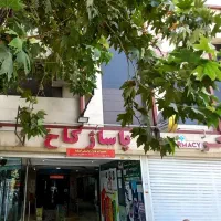 فروش مغازه تجاری
