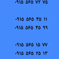 سیم کارت دائم همراه اول خشک