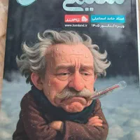 جزوه اشتراک تام تاملند|کتاب و مجله آموزشی|بوئین زهرا, |دیوار