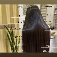 کاشت ناخن کراتین مژه هیدن لیفت ابروتخفیف ویژه یلدا|خدمات آرایشگری و زیبایی|رشت, جانبازان|دیوار