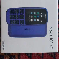 گوشی نوکیا ۱۰۵ اصلی نو