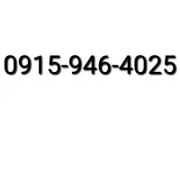 0915-946-4025