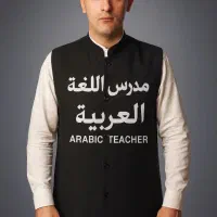 آموزش تخصصی مکالمه زبان عربی|خدمات آموزشی|گرگان, |دیوار