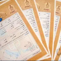 زمین سند ششدانگ خانلق