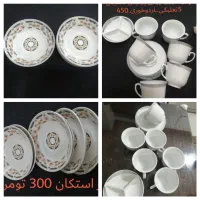 وسایل خانه و آشپزخانه|ظروف سرو و پذیرایی|کوهدشت, |دیوار