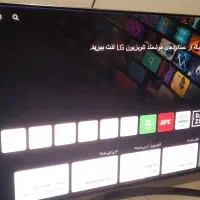 الیدی الجی۵۵ نانو۸۶درحددور تصویر نورافتاده|تلویزیون و پروژکتور|پاکدشت, پاکدشت (مامازند)|دیوار
