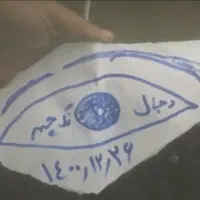 انگشتر موکل دار|جواهرات|تهران, آبشار|دیوار