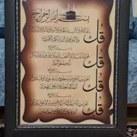 تابلو در حدنو|تابلو فرش|یزد, |دیوار
