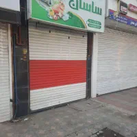 مغازه بوستان ملت