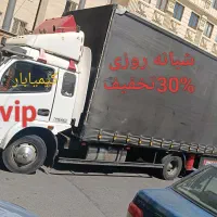 100%تضمینی(کیمیابار) خاوربزرگ/کارگراقویوکاربلد|خدمات حمل و نقل|تهران, پونک|دیوار