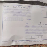 دعای رحمانی ،استخاره قرآنی|خدمات پذیرایی، مراسم|کهنوج, |دیوار