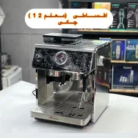 اسپرسو ساز مباشی صنعتی اسیابدار2061 اسپرسوساز20بار
