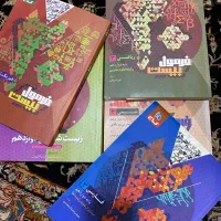 کتاب|کتاب و مجله آموزشی|ساری, |دیوار