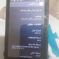 گوشی فروشی|موبایل|مشهد, رسالت|دیوار