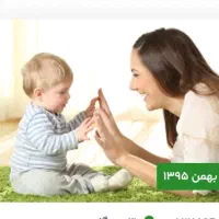 پرستار برای دختر بچه 7ساله