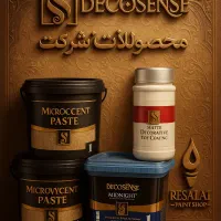 فروش محصولات دکوراتیو شرکت دکوسنس در شهرکرد