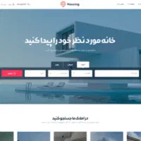 طراحی سایت مشاور املاک حرفه ای ( 6 ملیون )|خدمات رایانهای و موبایل|رشت, گلسار|دیوار