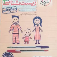 کتاب کنکور