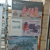 ست سرویس جهیزیه