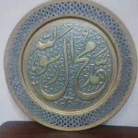 ظرف قدیمی