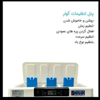 کولرپرتابل ۳۶هزار نو