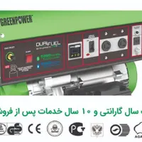 موتور برق و ژنراتور های گاز سوز|ماشین‌آلات صنعتی|مریوان, |دیوار
