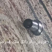 فرش .پایین عکسو بخوان