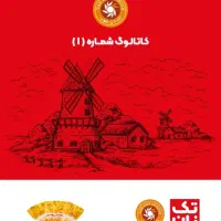 استخدام ویزیتور راننده جهت پخش گرم نان شرکت معتبر