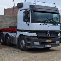 کشنده آکتروس ۲۵۴۰