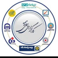 صدورانواع بیمه شخص ثالث تخفیف ۲۰۰هزاربیمه نقدی|خدمات مالی، حسابداری، بیمه|قزوین, |دیوار