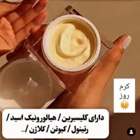 کرم های پنج کاره دوقلو روز و شب لاکچری کوین|آرایشی، بهداشتی، درمانی|شیراز, دباغ خانه|دیوار