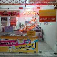 چاپ کافینت بنر کارت ویزیت پرینت  اگهی ترحیم معماری|خدمات رایانهای و موبایل|مشهد, کوی پلیس|دیوار