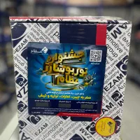 لوازم یدکی خودرو /نقد/اقساط/کیفیت بالا|قطعات یدکی و لوازم جانبی|اصفهان, منتظرالمهدی|دیوار