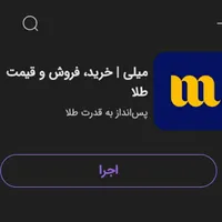 هرکی نیاز داره بیاد|سفره، حوله، دستمال آشپزخانه|بندر امام خمینی, |دیوار
