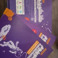 کنکوریوم انسانی