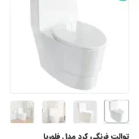 شیرالات و کابینت روشویی و توالت فرنگی نو|لوازم سرویس بهداشتی|سرخرود, |دیوار