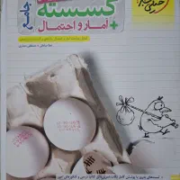 کتاب کنکور رشته ریاضی|کتاب و مجله آموزشی|تهران, توحید|دیوار