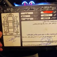 دنا مدل 95