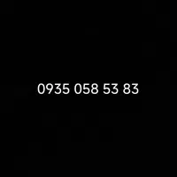 ایرانسل 935 شماره قشنگ