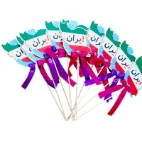 جشن الفبا