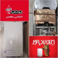 تعمیر فوری پکیج وابگرمکن بوتان و ایران رادیاتورکرج|خدمات پیشه و مهارت|کرج, حصارک بالا|دیوار