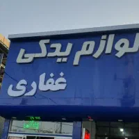 سرسیلند بوش پیستون رینگ لاستیک ساق واشر میلنگ