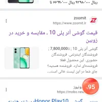 گوشی هانر10|موبایل|زرند, |دیوار