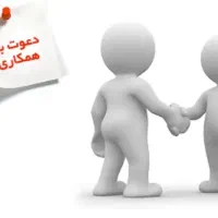 کارمند دفتری آقا حقوق بالاتر از اداره کار با بیمه