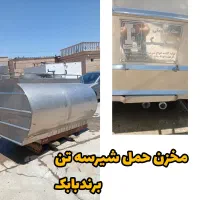 تری بلندرومخزن حمل شیر